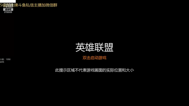 【2021-08-20 18点场】AG丶幻灭：国服认真上分