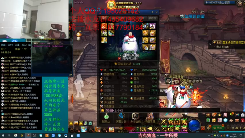【2021-08-21 15点场】灵魂厉害1279：每天400个1阶段，收入上E