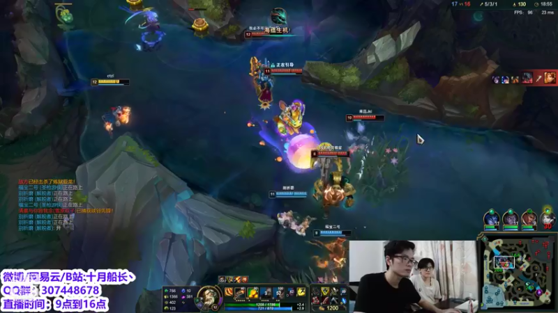 【2021-08-22 11点场】十月船长丶：船长即将回归五桶时代来临