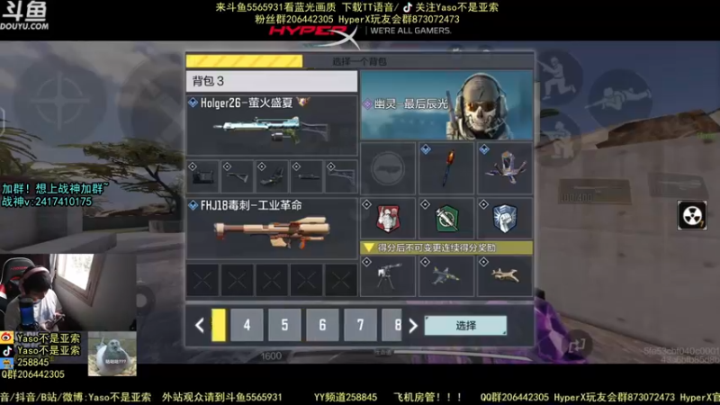 使命召唤手游2021-08-22 14-30录像