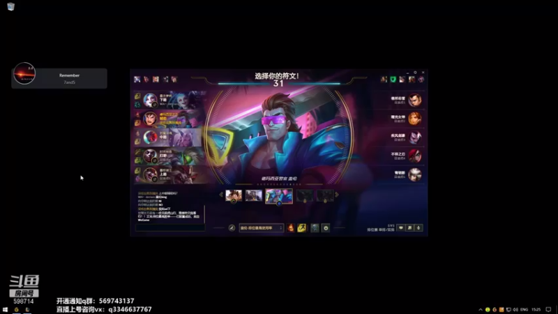 【2021-08-22 15点场】小君盖伦King：上单盖伦排位~