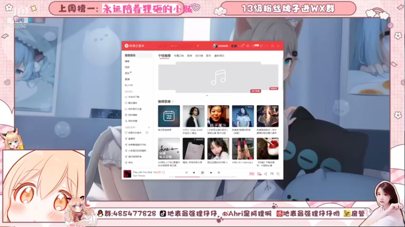 【2021-08-22 14点场】地表最强狸仔仔哟：开粉钻四倍亲密度~大家可以来升牌子哦~