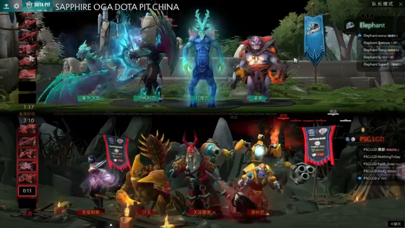 【2021-08-16 17点场】Faith86：6点 LGD VS 小象