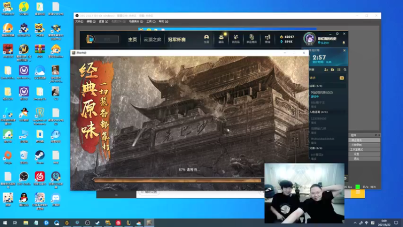 【2021-08-22 00点场】即将拥有人鱼线的PDD：一起OB下比赛~