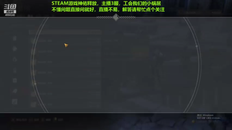 【2021-08-21 19点场】我就是青衣君吖：国三牧师百晓生，欢迎萌新问各种问题