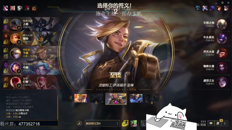 【2021-08-21 20点场】七夜Adzz：峡谷900分AD