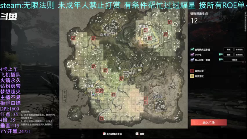 【2021-08-20 14点场】你我总会遇见：直播：早哇早~