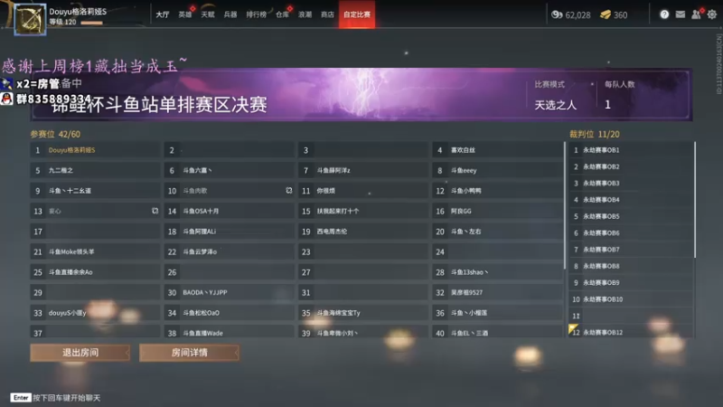 【2021-08-21 20点场】格洛莉娅S：今天七点播