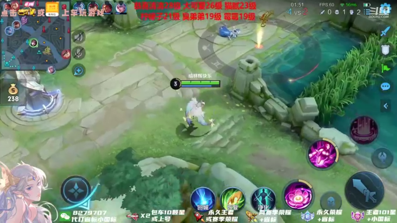【2021-08-21 16点场】绪伦gg：绪伦：五排嘎嘎连胜！貂蝉咔咔乱杀