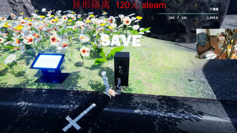 【2021-08-21 07点场】章随便先生：对马岛之鬼DLC