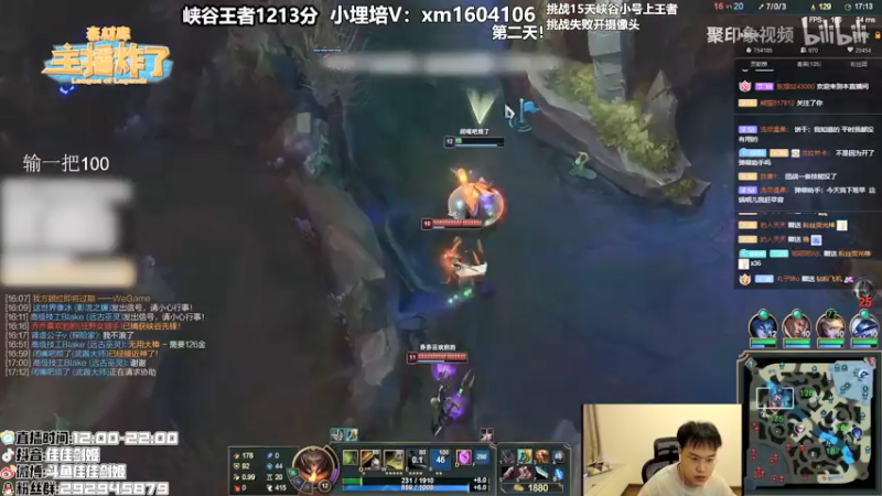【2021-08-21 16点场】佳佳剑姬：15天峡谷小号上王者 上不去开摄像头！