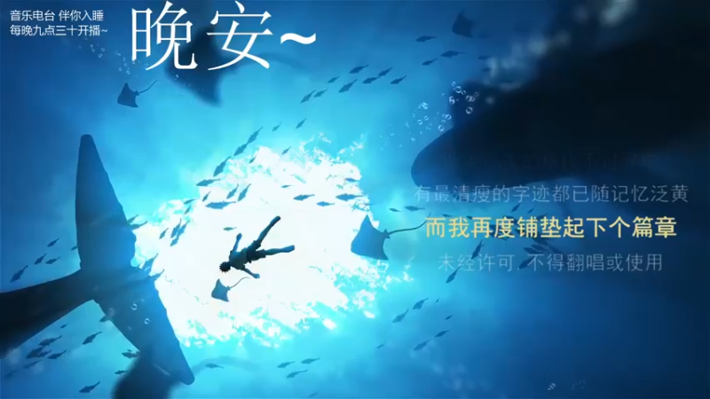 【2021-08-22 03点场】杨一歌：杨一歌：炸鱼哪家强11258