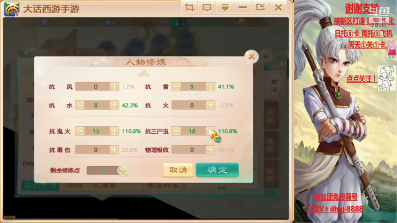 【2021-08-21 17点场】黑糖真猪：愿你有所收获