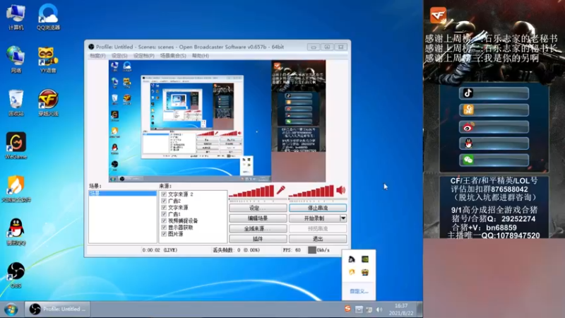 【2021-08-22 16点场】石乐志的神话m：别说我是外挂了摄像头对准屏幕直播