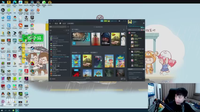 【2021-08-22 17点场】正经人令北：【令北】十点开会哟