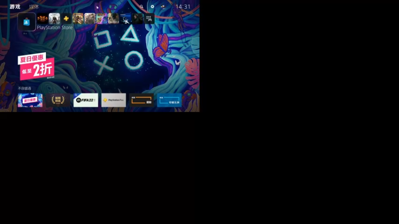 【2021-08-16 14点场】鲸沃特：PS5 摸鱼放松\^o^/