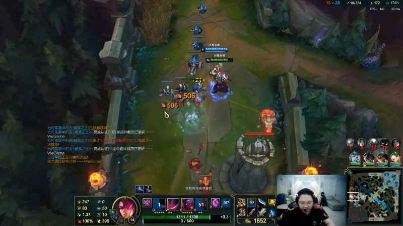 我在斗鱼看即将拥有人鱼线的PDD直播英雄联盟