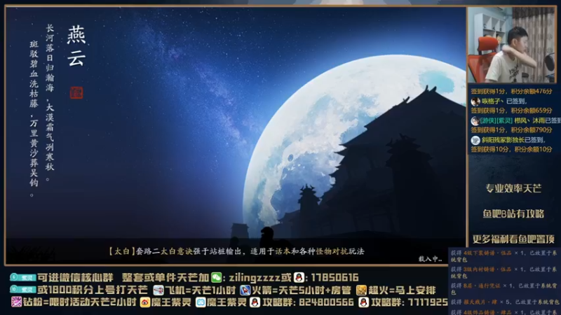 【2021-08-22 00点场】魔王紫灵：紫灵:弹幕上号打天芒！