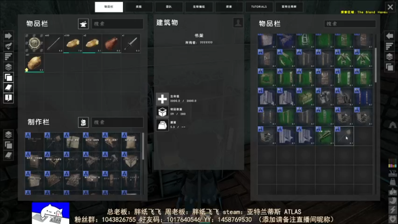 【2021-08-22 19点场】三时小周每娘娘：繁殖太难了，还是出海吧