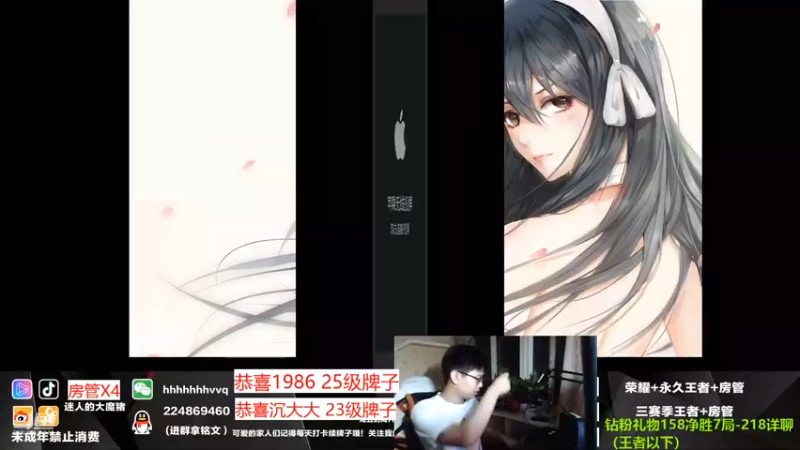 【2021-08-21 20点场】迷人的大魔猪：国服干将守约 带粉连胜不输 上车体验十足