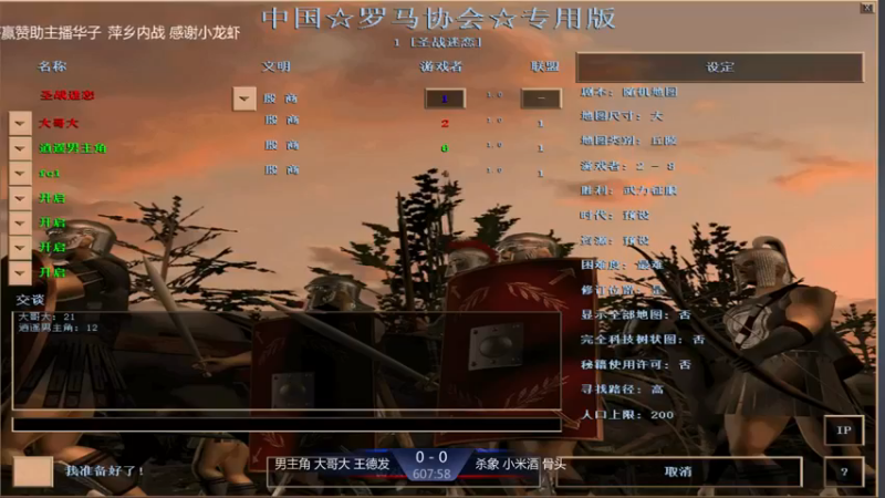 【2021-08-21 20点场】淋淋雨829：圣战迷恋的直播间