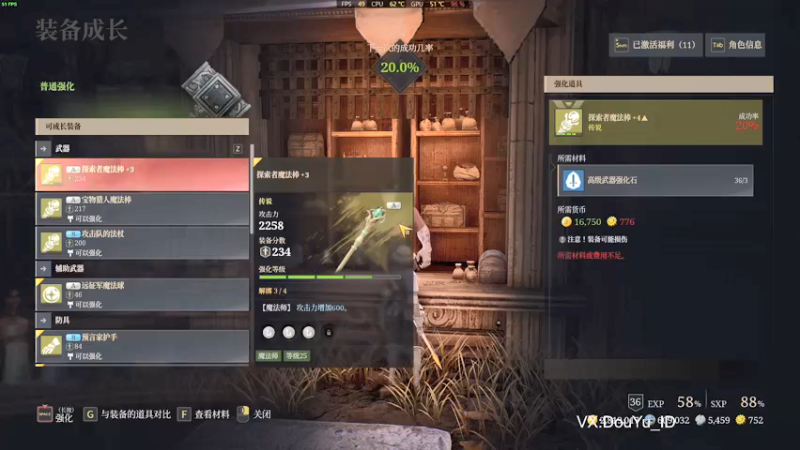 【2021-08-22 12点场】这个ID很流弊：国一 狼冰法 来了来了 （ID