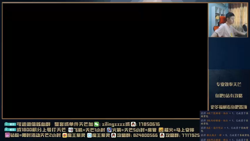 【2021-08-22 15点场】魔王紫灵：紫灵:天芒教学
