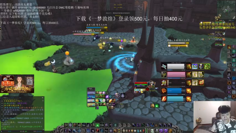 【2021-08-22 00点场】DMC葡萄鹏：斗鱼竞技场比赛解说，我们是明天打！
