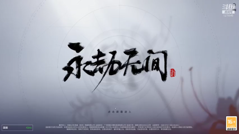 【2021-08-21 15点场】桥小花：听说单排环境变好了