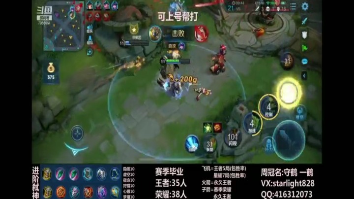 鬼谷子精彩集锦