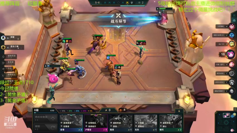 【2021-08-22 09点场】陈仔醉梦OvO：前十 冲第一！ 赌狗专场！