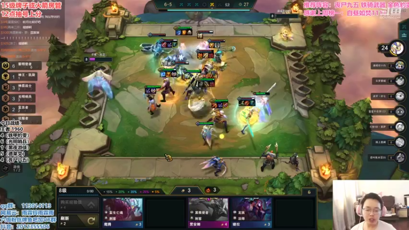 【2021-08-22 13点场】迅哥丶雨霖铃：国服第一，小号教学！！！