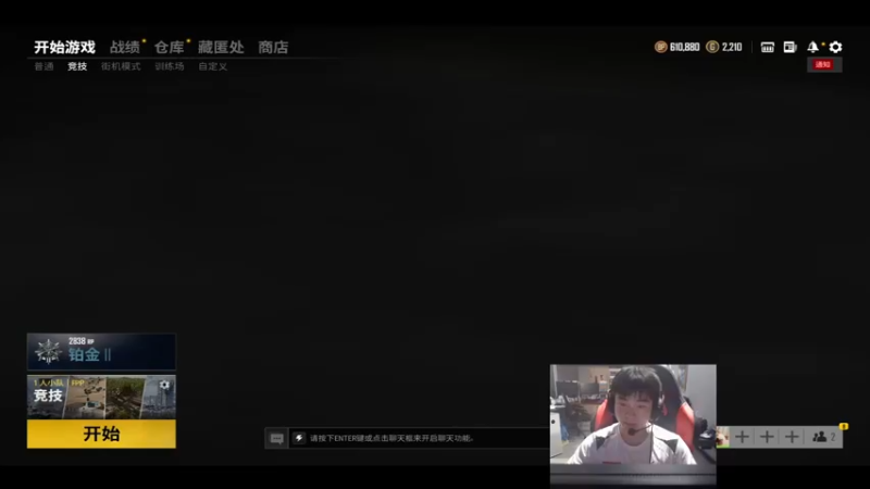 【2021-08-22 00点场】南南0v0：少玩gogo