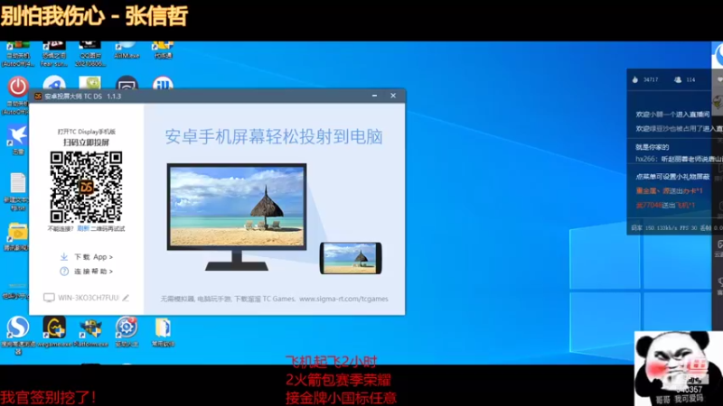 【2021-08-22 11点场】南斗：来了老弟！来学技术吧
