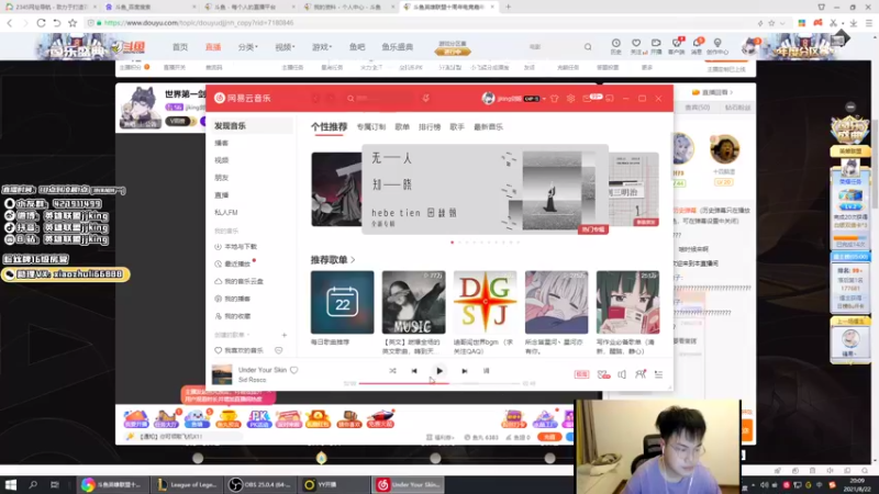 【2021-08-22 20点场】jjking剑姬：世界第一剑姬，峡谷触底反弹！