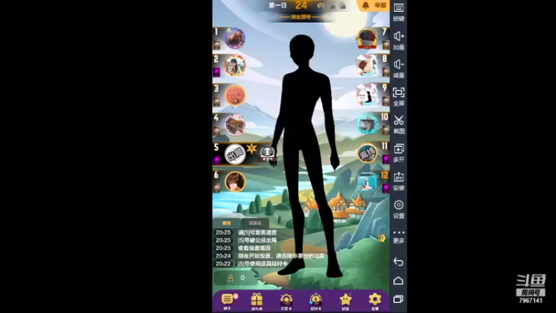 【2021-08-15 20点场】向南不难阿：#天天狼人#一生爱上上千百回。