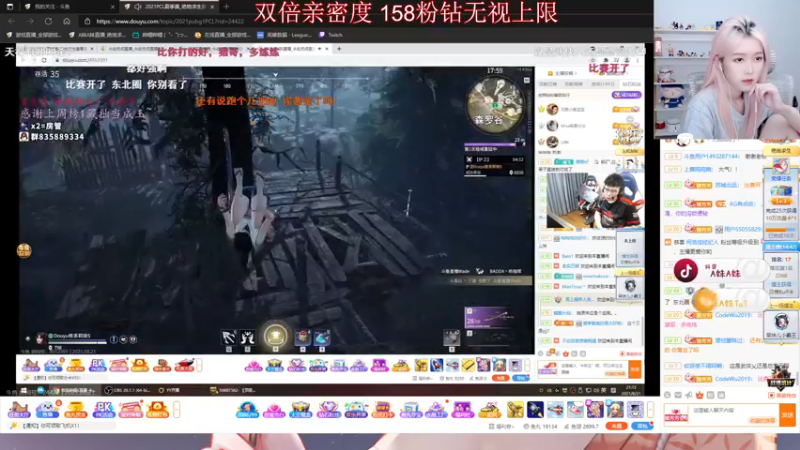 【2021-08-21 21点场】A妹A妹：A妹【双倍亲密度】