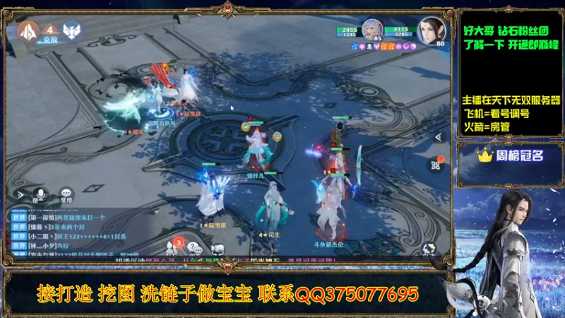 【2021-08-21 22点场】79148丶猪少：顶级专业服务！PVE PVP通吃！