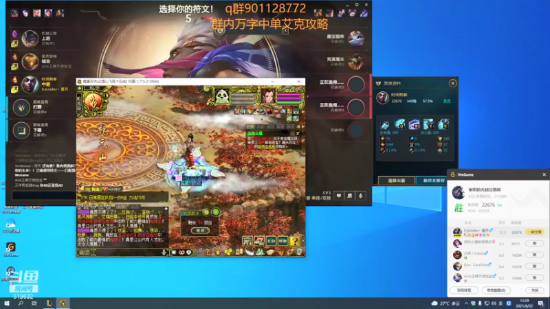 【2021-08-22 13点场】浅浅Ekko：一万七千场中单艾克教学