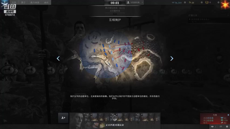 【2021-08-21 16点场】De咴星：全面战争竞技场肝起来
