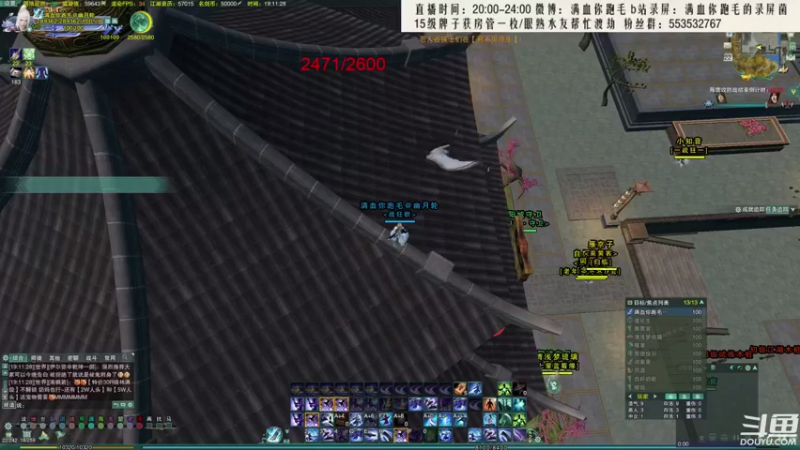 【2021-08-22 19点场】卷毛毛毛丶：【霸刀视角】秃霸毒2800分段！