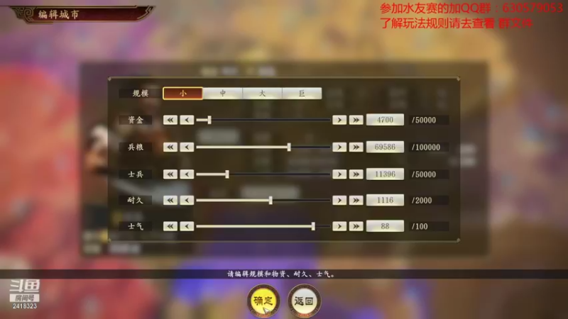 【2021-08-22 22点场】兰色星空123：三国志14水友赛第四赛季第三场