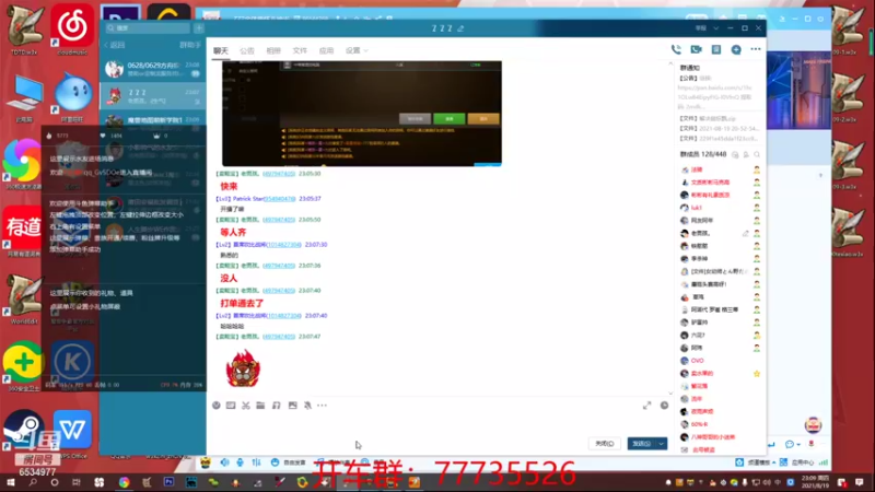 【2021-08-19 23点场】qq_Gv5DOe：鏖战襄阳！