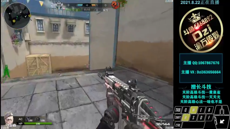 【2021-08-22 21点场】渝万丶Dzi：Dzi-.- : 请叫我全能战神！