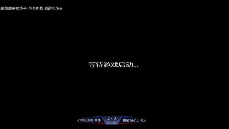 【2021-08-21 16点场】淋淋雨829：圣战迷恋的直播间