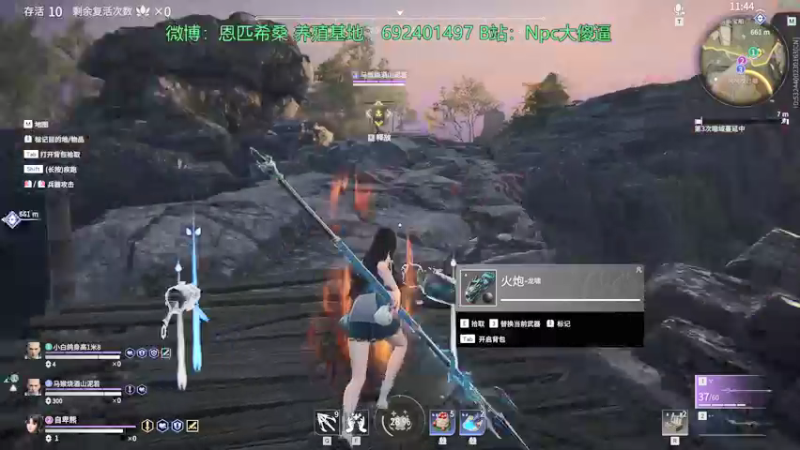 【2021-08-22 05点场】Npccccccccccccc：金色传说的直播间