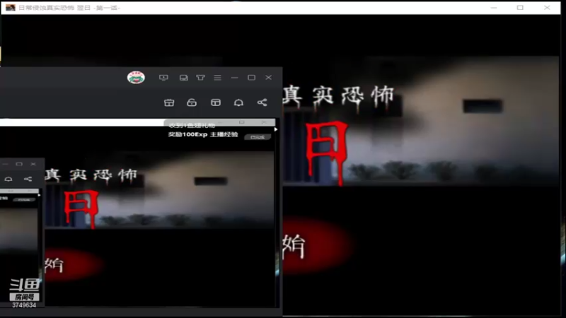 【2021-08-22 20点场】朱悟能ABC：中元节特典《翌日》来自内心的恐惧