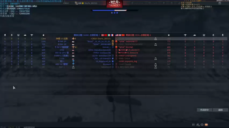 【2021-08-21 21点场】战争雷霆老铁：【战争雷霆国际服】空陆一体仿真战争网游