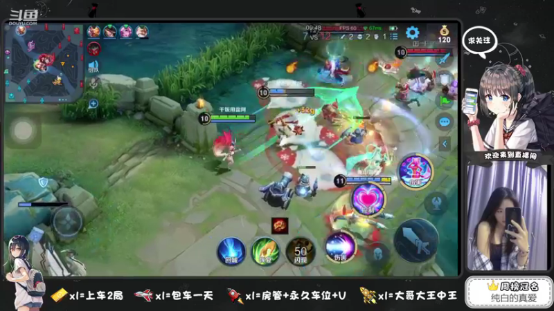 【2021-08-21 21点场】椰果奶茶jjz：滴，上车请办卡～