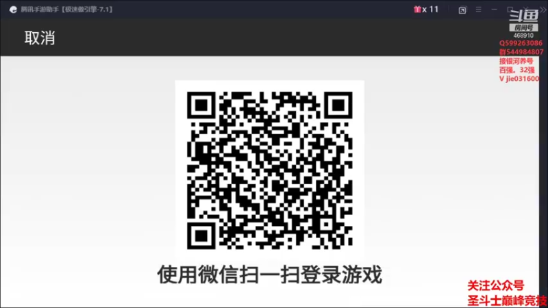 【2021-08-22 19点场】温饱思淫欲o：激情解说银河赛